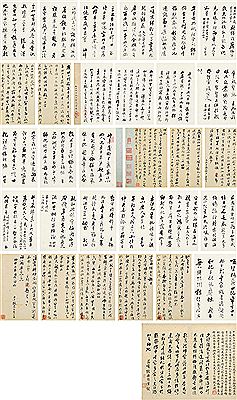 CALLIGRAPHY