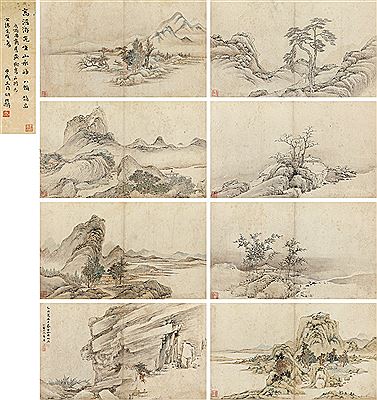 LANDSCAPE by Jian Gao - Auction record, sale price, and art valuation. Compare with similar artists and explore comparable artworks.