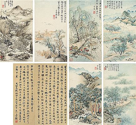 LANDSCAPE by Zhai Dakun - Auction record, sale price, and art valuation. Compare with similar artists and explore comparable artworks.