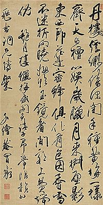 CALLIGRAPHY IN RUNNING SCRIPT by Mao Xiang - Auction record, sale price, and art valuation. Compare with similar artists and explore comparable artworks.