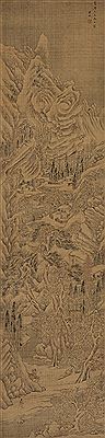 Sample artwork by Huan Chen (c. 1580 - 1644), known for scroll painting - View similar artists and auction records