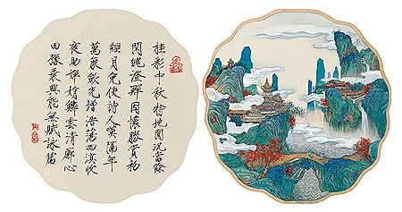 LANDSCAPE AND CALLIGRAPHY by Tongli Wu - Auction record, sale price, and art valuation. Compare with similar artists and explore comparable artworks.