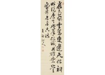 Itsukushima Wind and Cloud (Calligraphy) by Hirobumi Ito - Auction record, sale price, and art valuation. Compare with similar artists and explore comparable artworks.