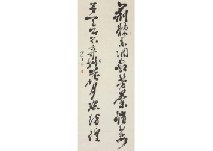 Calligraphy by Kaishu Katsu - Auction record, sale price, and art valuation. Compare with similar artists and explore comparable artworks.