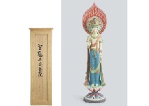 Kannon