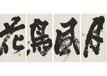 Flowers Birds Wind Moon(calligraphy/a set of 4)