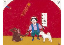 Please give me one by Tsutomu Maruyama - Auction record, sale price, and art valuation. Compare with similar artists and explore comparable artworks.