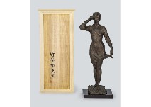 Wind Sound by Kunio Takeuchi - Auction record, sale price, and art valuation. Compare with similar artists and explore comparable artworks.
