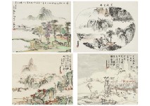 Sample artwork by Michisei Kono (20th century), known for painting - View similar artists and auction records