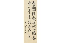 Calligraphy
