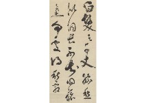 Calligraphy