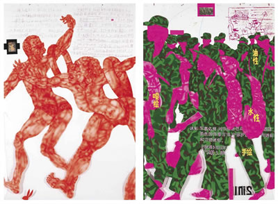 Two: Homage to Vita Nouva
