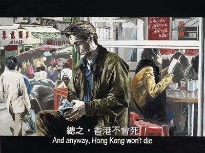 CHINESE BOX - “HONG KONG WON’T DIE” by Chun Fai Chow - Auction record, sale price, and art valuation. Compare with similar artists and explore comparable artworks.