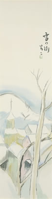 SNOW TOWN