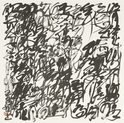 Su Shi - Prelude to Water Melody