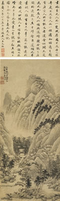 Sample artwork by Wan Ma (14th century), known for hanging scrolls - View similar artists and auction records