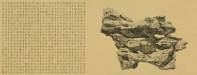 SPIRIT ROCK by Dan Liu - Auction record, sale price, and art valuation. Compare with similar artists and explore comparable artworks.