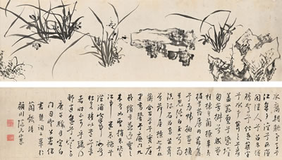 Orchid, Rock and Calligraphy by Yuansu Chen - Auction record, sale price, and art valuation. Compare with similar artists and explore comparable artworks.