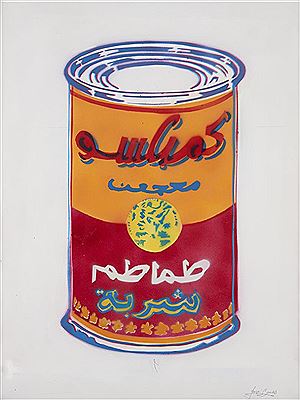 Campbell Soup, 2003 by Yousri - Auction record, sale price, and art valuation. Compare with similar artists and explore comparable artworks.