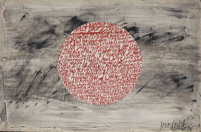 La Nouvelle Délie V by Jean Cortot - Auction record, sale price, and art valuation. Compare with similar artists and explore comparable artworks.