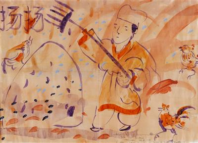 "JIA YU GUAN Farmer"
