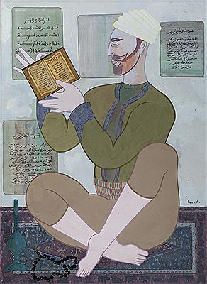 La Lecture du Coran
