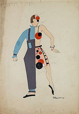 "Costume Design for ""Blue Blouse""" by Vsevolod Sakhnovsky - Auction record, sale price, and art valuation. Compare with similar artists and explore comparable artworks.