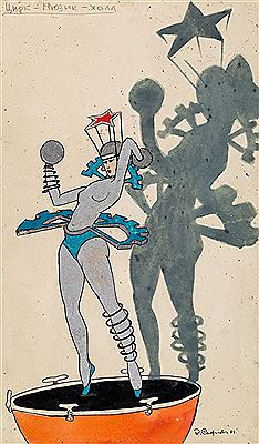 Music Hall Circus by Vsevolod Sakhnovsky - Auction record, sale price, and art valuation. Compare with similar artists and explore comparable artworks.