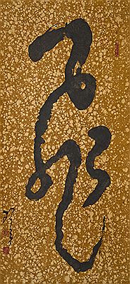 Calligraphy