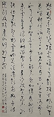 Calligraphy