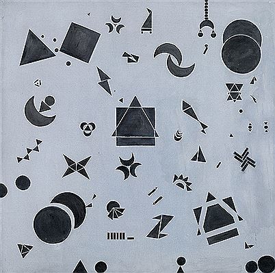 Sample artwork by Hildegard Joos (1909 - 2005), known for abstract - View similar artists and auction records