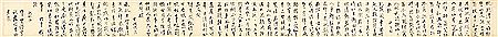 Calligraphy