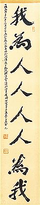 Calligraphy