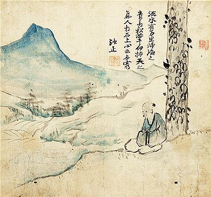 Landscape
