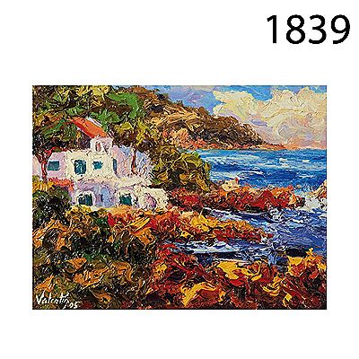 Paisaje costero by Valentin Lozano - Auction record, sale price, and art valuation. Compare with similar artists and explore comparable artworks.