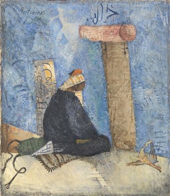 Prayer Time. Constantinople by Alexis Gritchenko - Auction record, sale price, and art valuation. Compare with similar artists and explore comparable artworks.