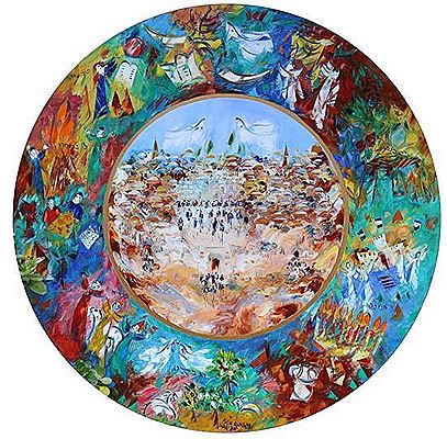 Moadim Lesimcha (Jewish Festivals) by Ben Avram - Auction record, sale price, and art valuation. Compare with similar artists and explore comparable artworks.
