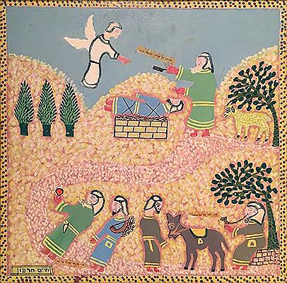 Sample artwork by Haim Harbon (1900 - 1990), known for painting - View similar artists and auction records