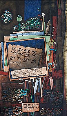 Letters by Yehuda Zilberstein - Auction record, sale price, and art valuation. Compare with similar artists and explore comparable artworks.