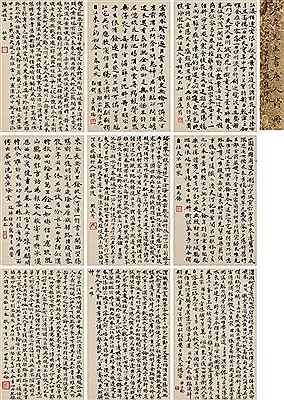 Poetry of the Tang Dynasty (album)