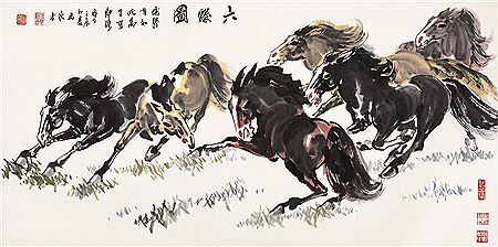 HORSES