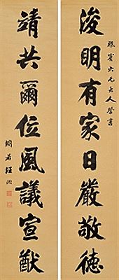 EIGHT-CHARACTER COUPLET IN RUNNING SCRIPT (2 hanging scrolls)