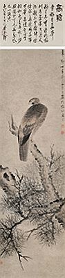 PINE AND EAGLE (hanging scroll) by Li Yu - Auction record, sale price, and art valuation. Compare with similar artists and explore comparable artworks.