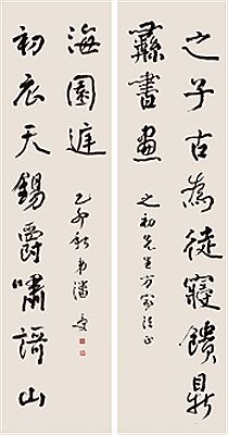 CALLIGRAPHY