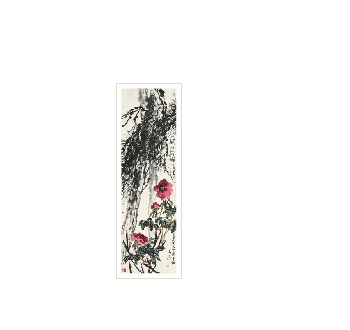 PINE AND PEONY