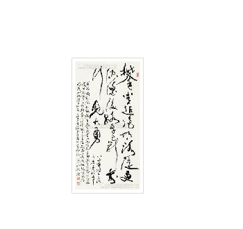 CALLIGRAPHY