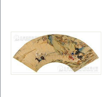 FIGURE Fan leaf