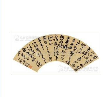 CALLIGRAPHY Fan leaf