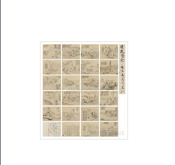 SCENERY OF DIANNAN Album leaf (22 pieces)