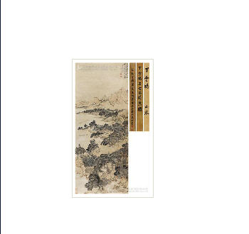 LANDSCAPE Hanging scroll